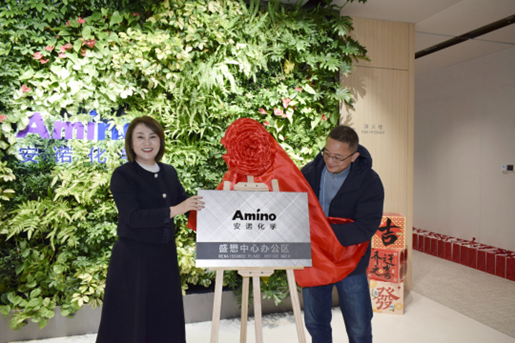 新环境、新能量、新业绩